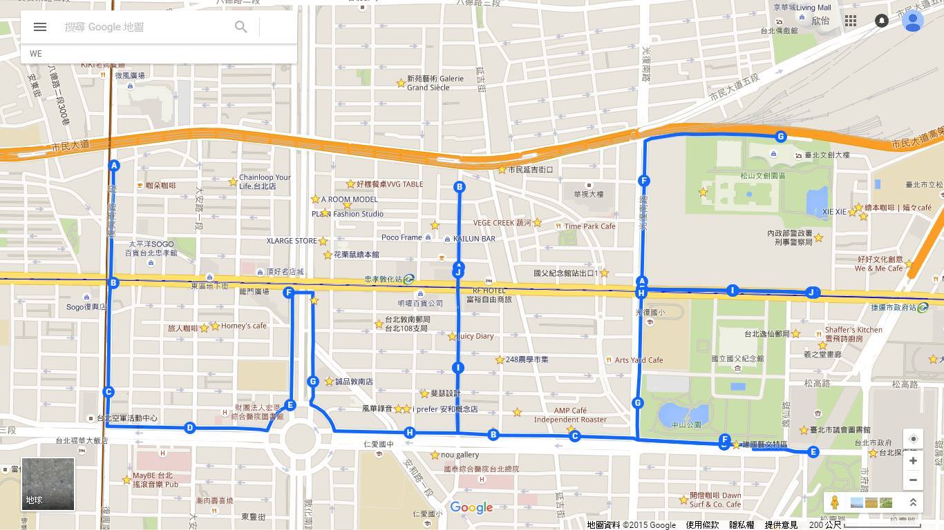 以『WE』為藍圖的城市跑道,進行一場馬拉松賽。