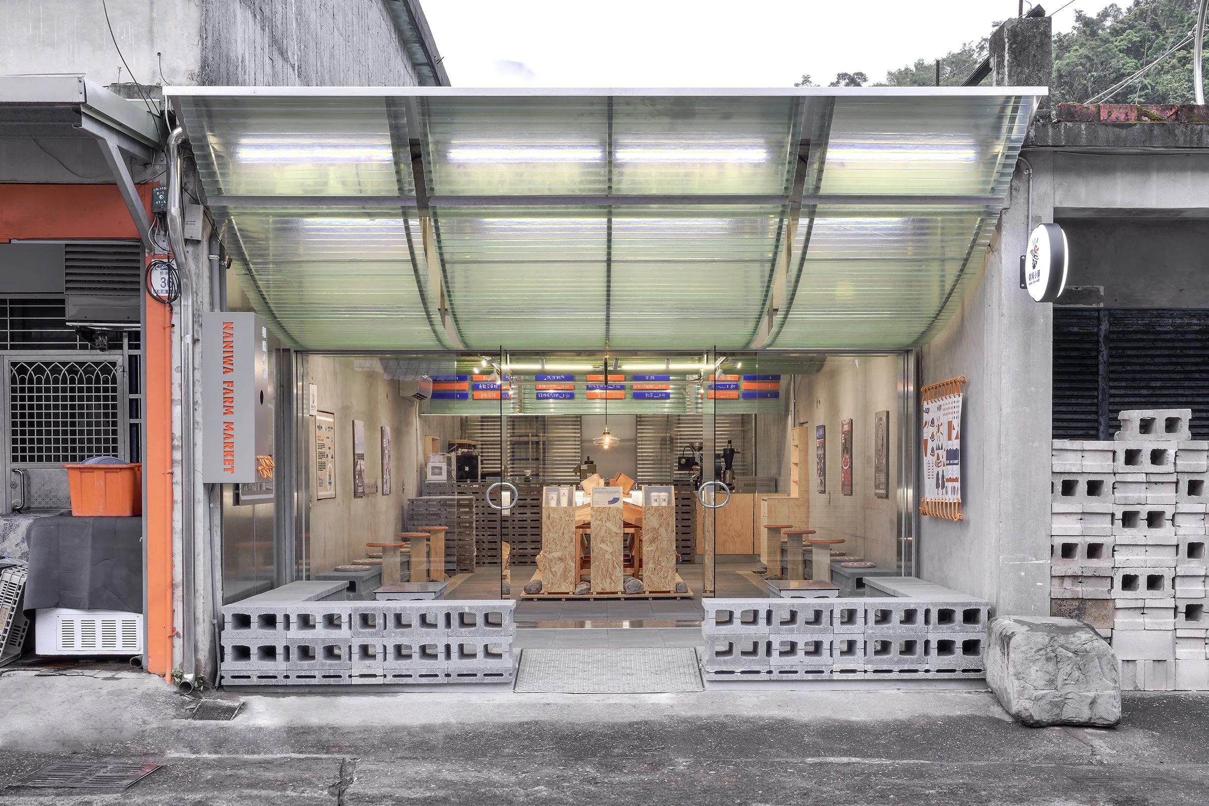 2025 宜蘭縣朝陽社區創生暨產業復興計畫 —— 朝陽小舖 Naniwa Farm Market｜整體品牌規劃&amp;店面空間設計