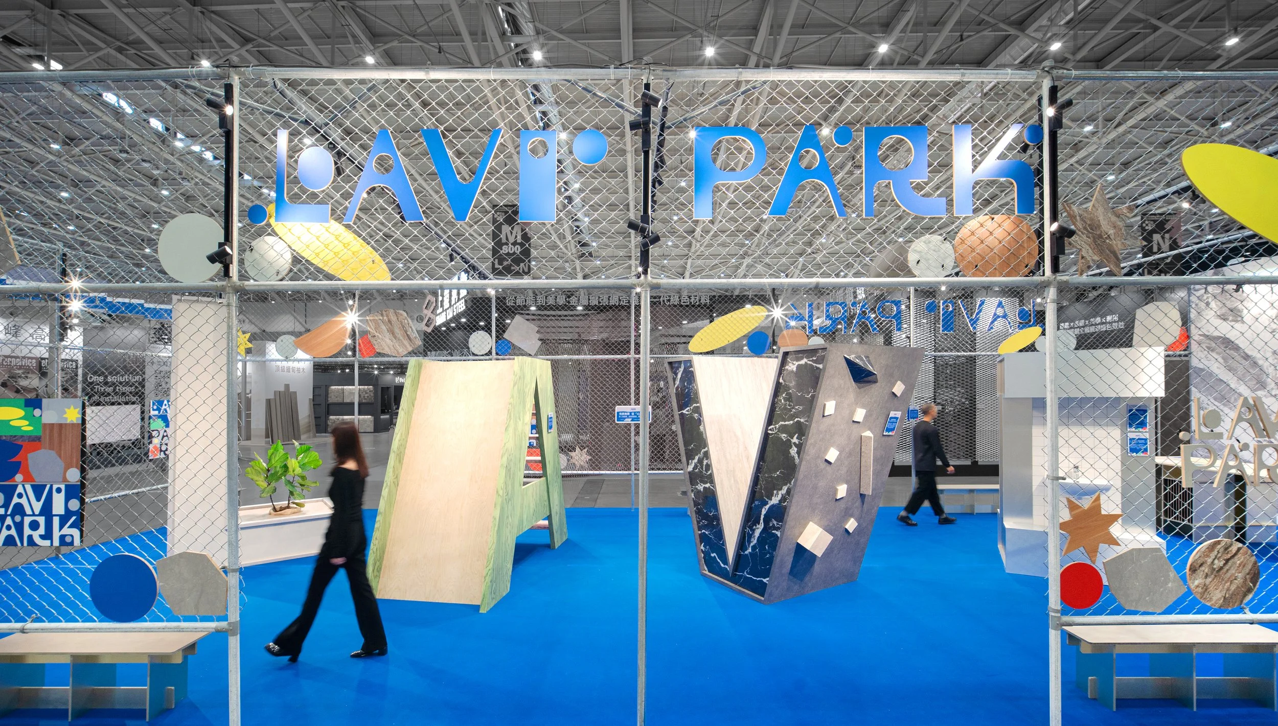 2025 台北國際建材展｜樂維 LAVI —— LAVI PARK · 城市中的一座開放公園┃展覽規劃設計