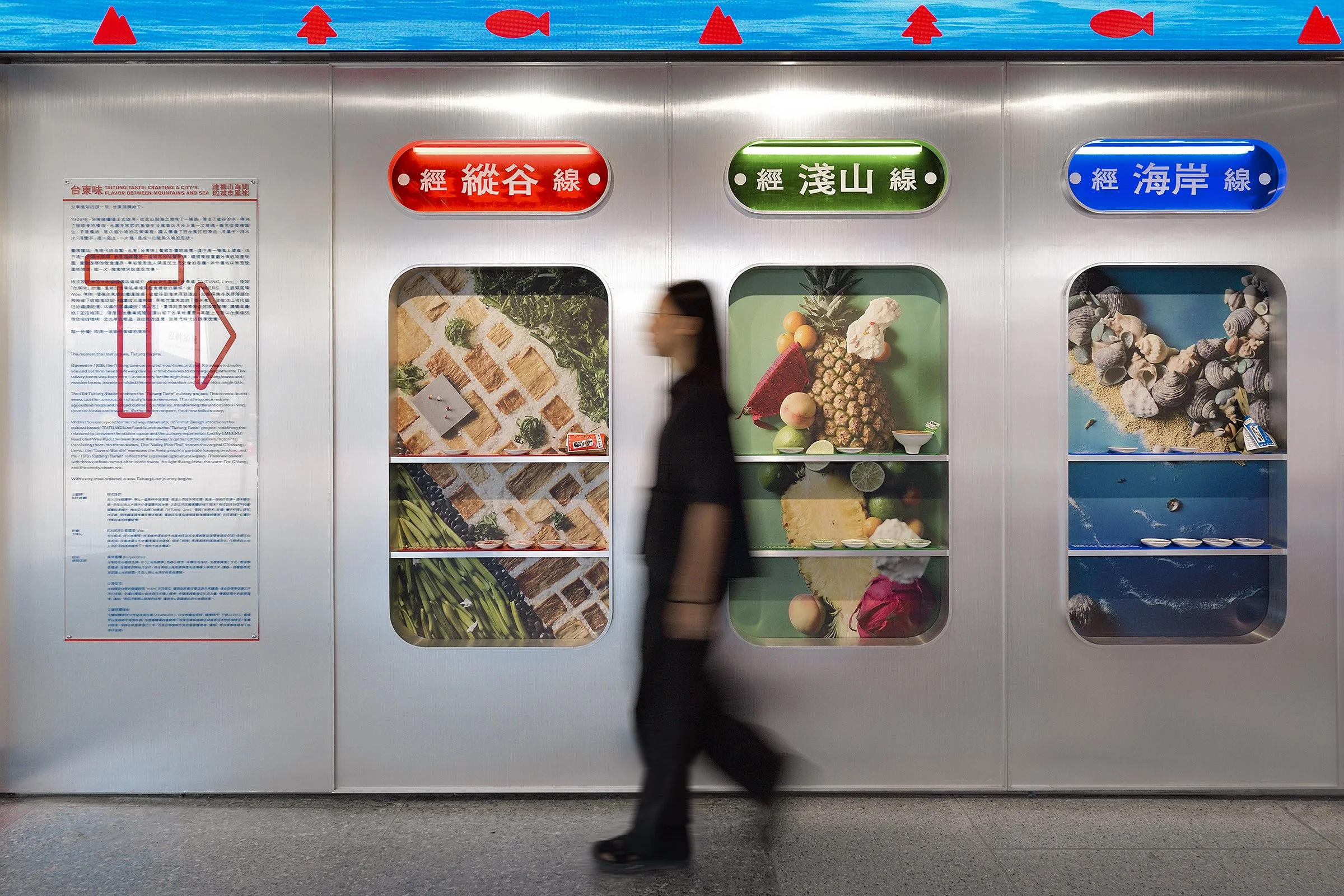 格式設計-台東線-019.jpg