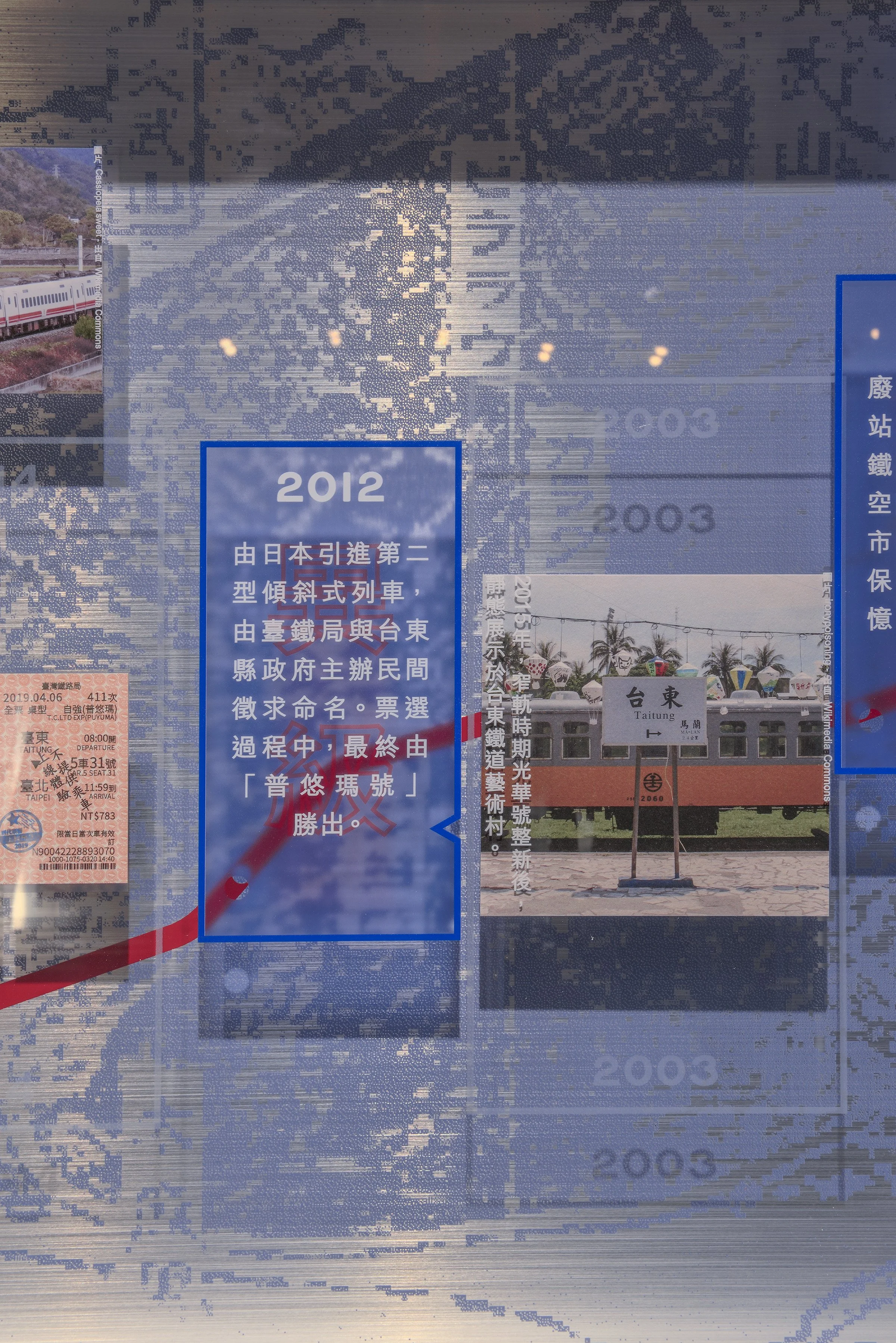 格式設計-台東線-099.jpg