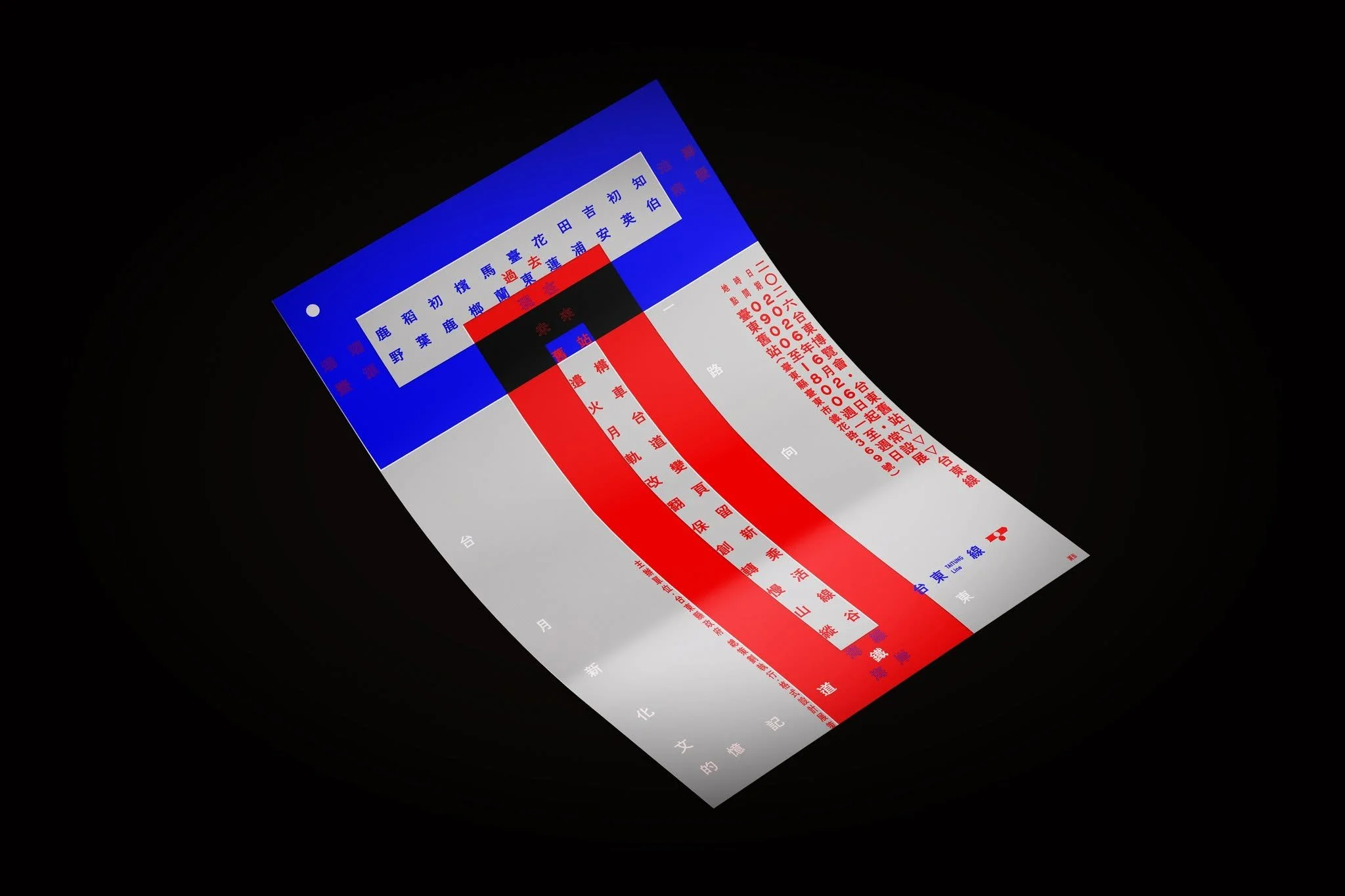 746523029_1534741472023283_8395161637420538943_n.jpg
