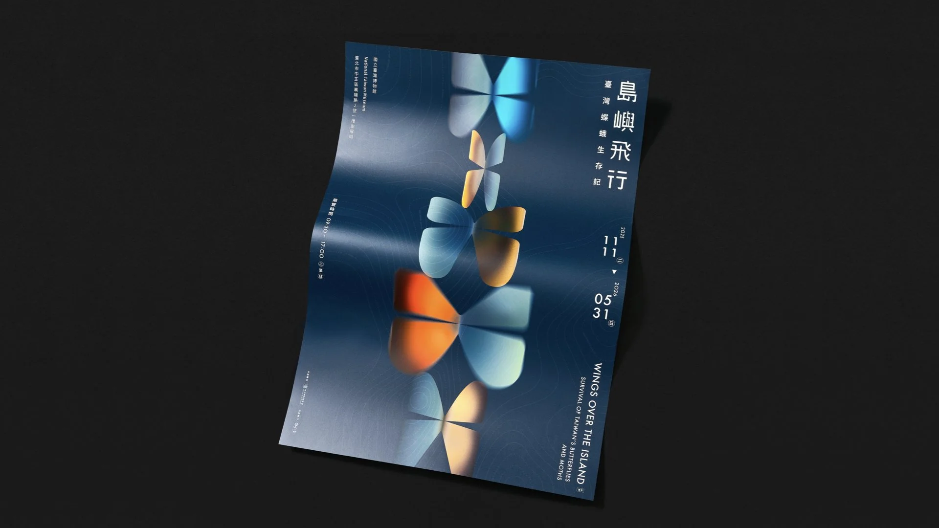 2025｜格式視覺設計簡報.006.jpeg