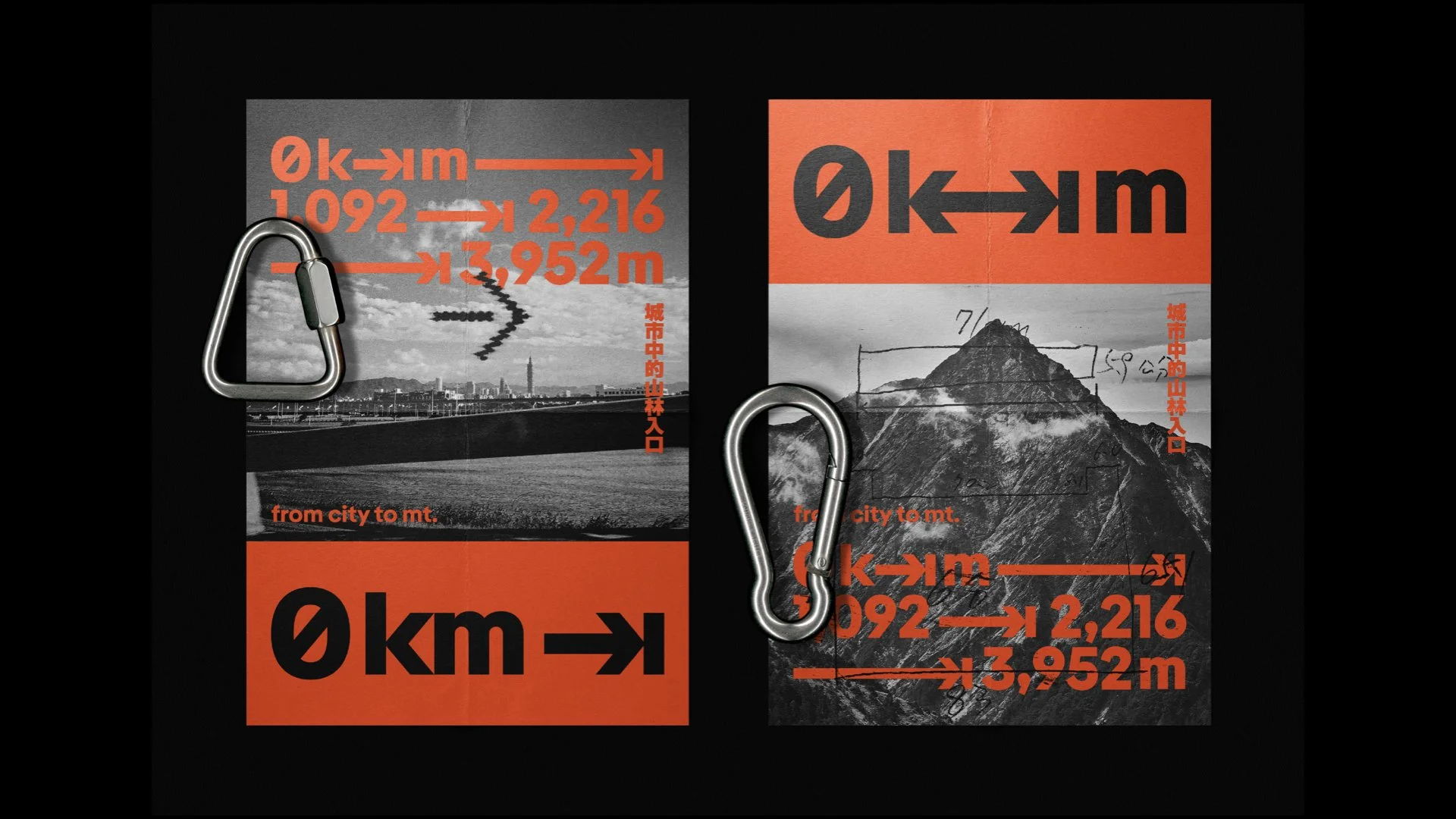2024 0km 山物所｜整體識別設計.008.jpeg