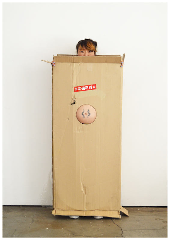   Belly Box , 2016, found cardboard and body 