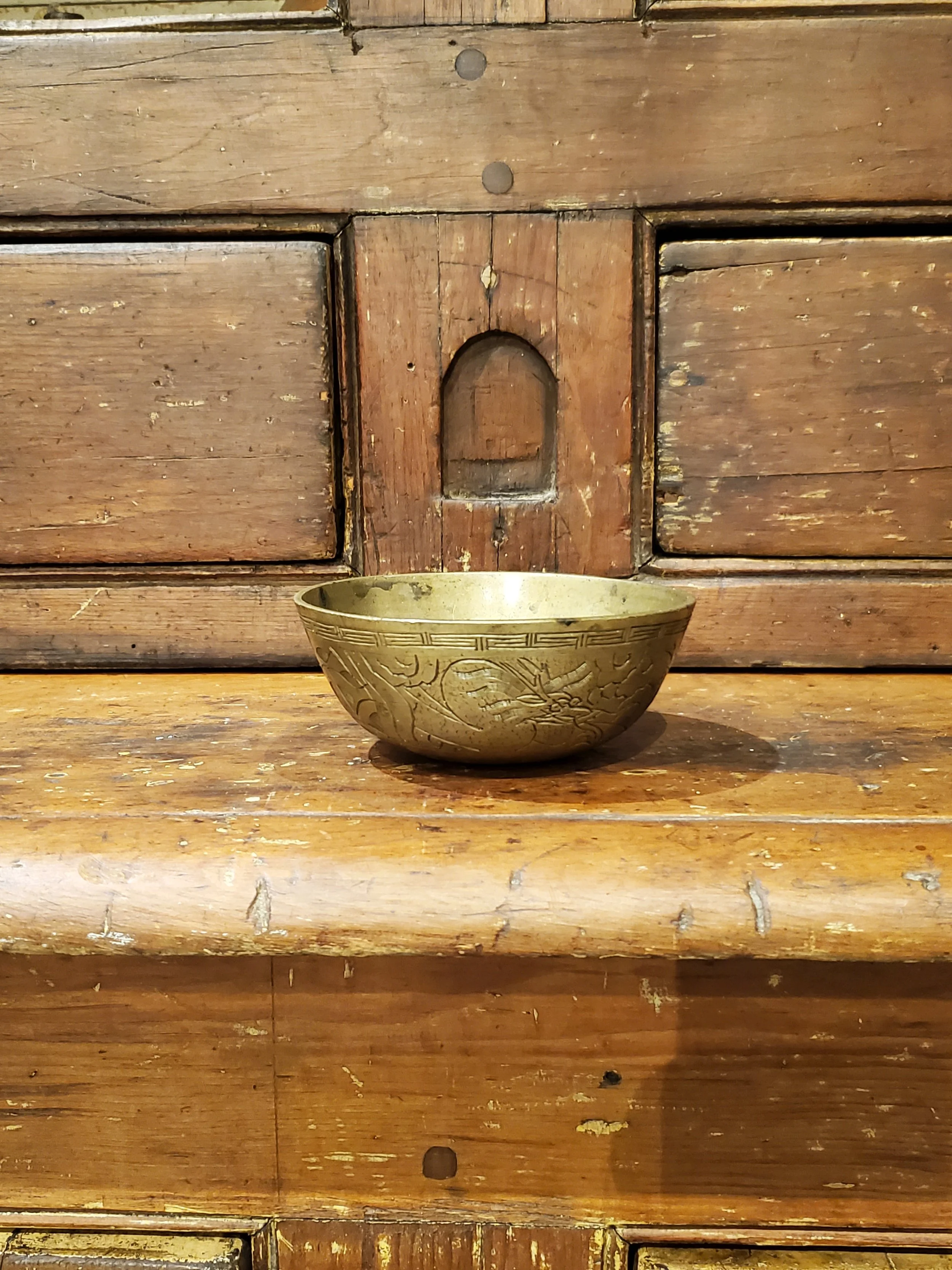 Bol décoratif gravé en laiton vintage AC 6106