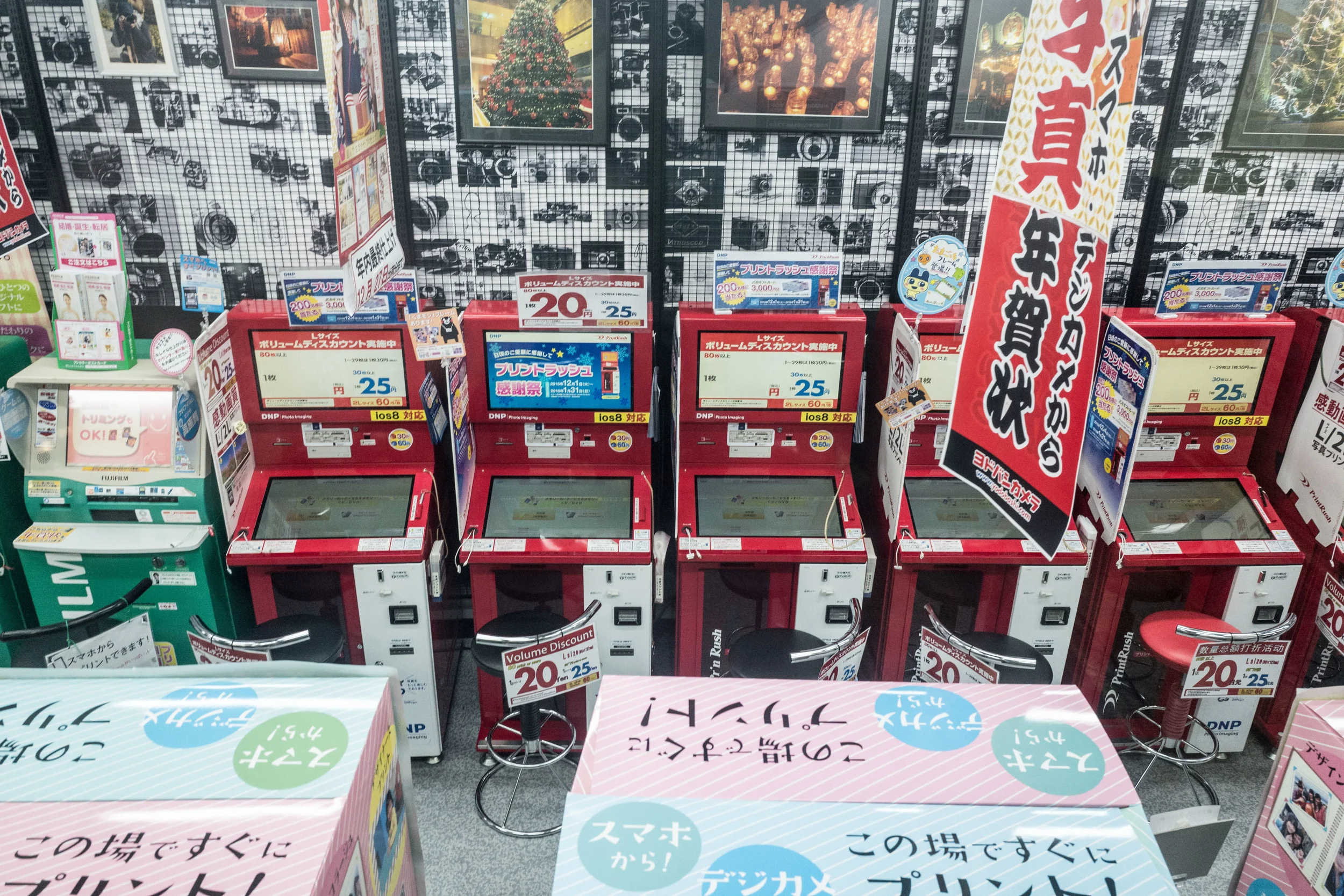 Kyoto, 2015