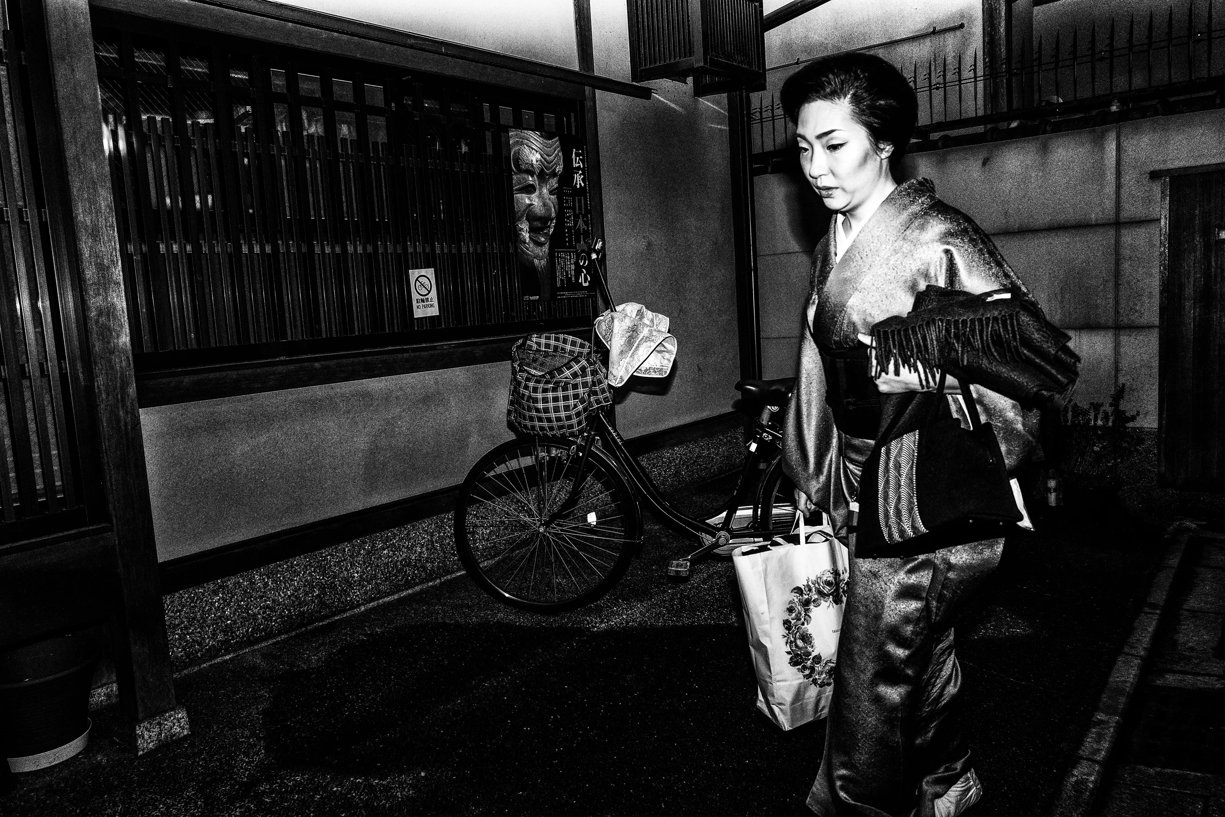 Kyoto, 2016