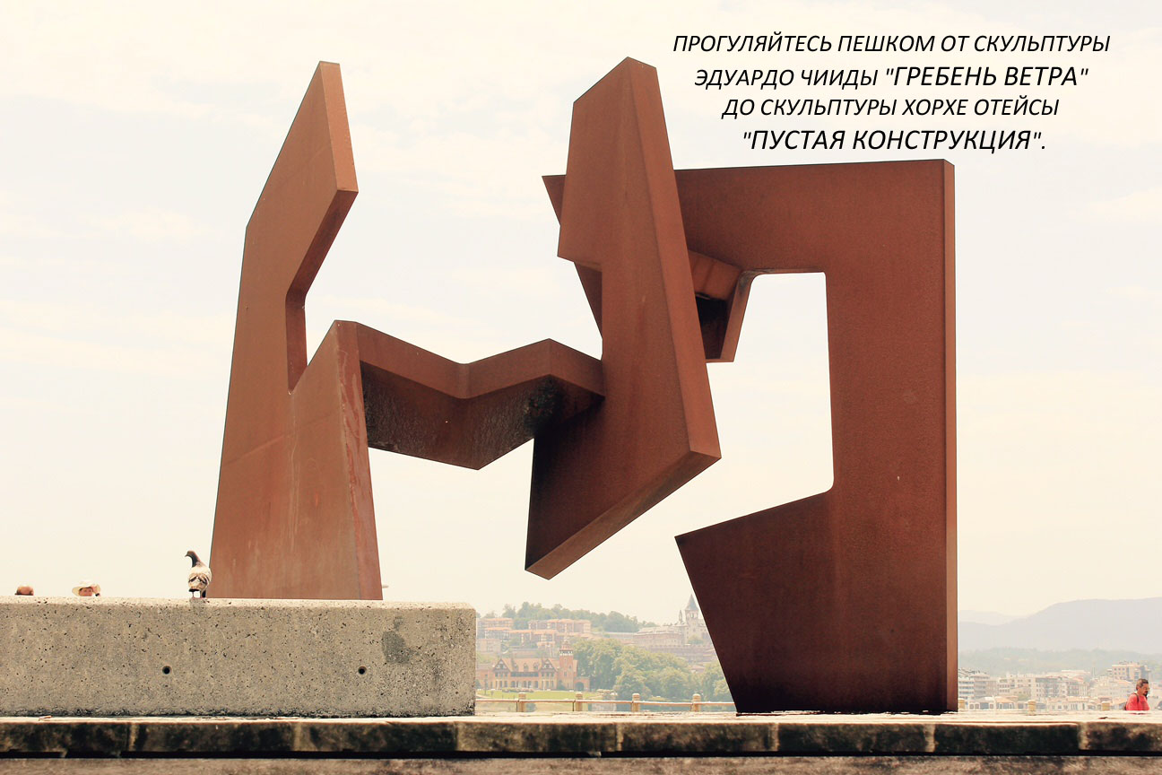 Sculptures-ru.jpg
