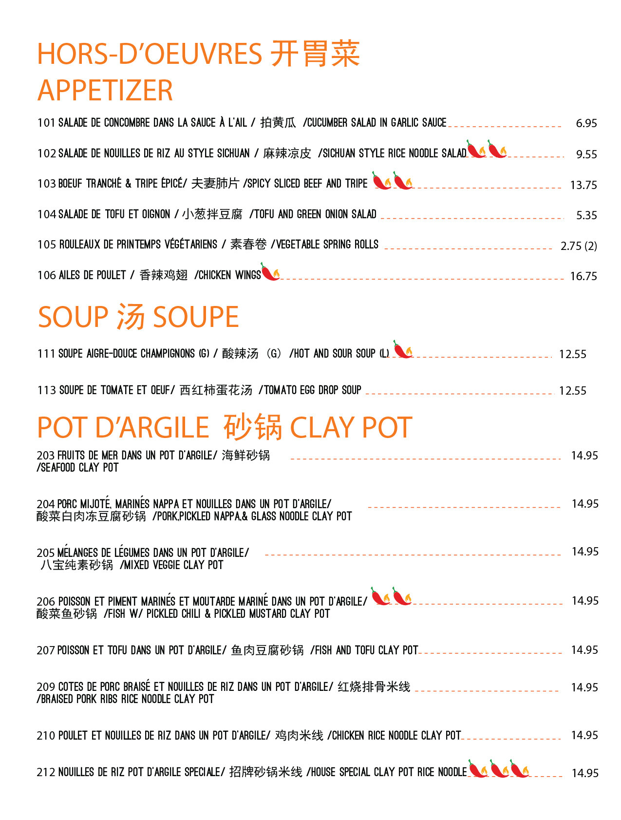 Montreal_Menu_2021-03.jpg