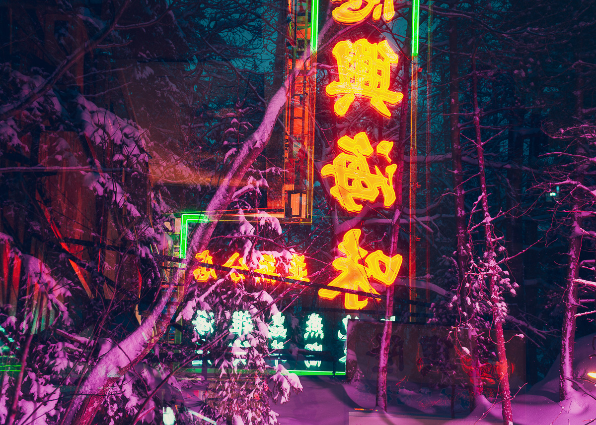Neonland-2.jpg