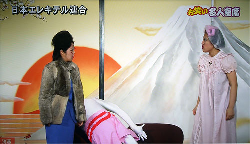 Nippon Erekiteru Rengo performing on a New Year's special.