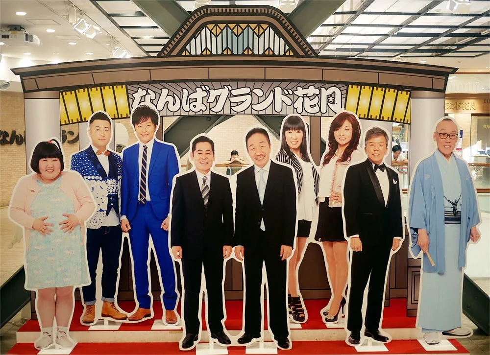 Most of the line-up of my night at the theater including Sakai Ai, Wagyu, Nakata Botan and Kaosu, High Heel, Murakami Shoji, and Katsura Koeda