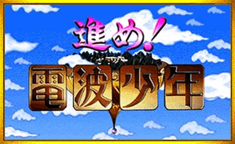 It S Funny In Japanese