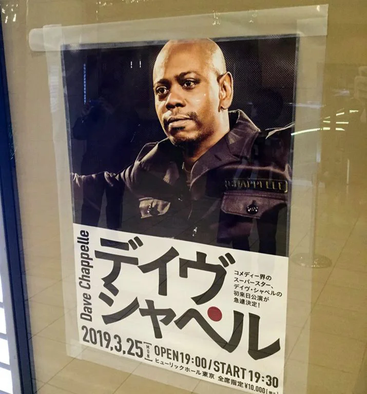 Dave Chappelle in Tokyo!!!