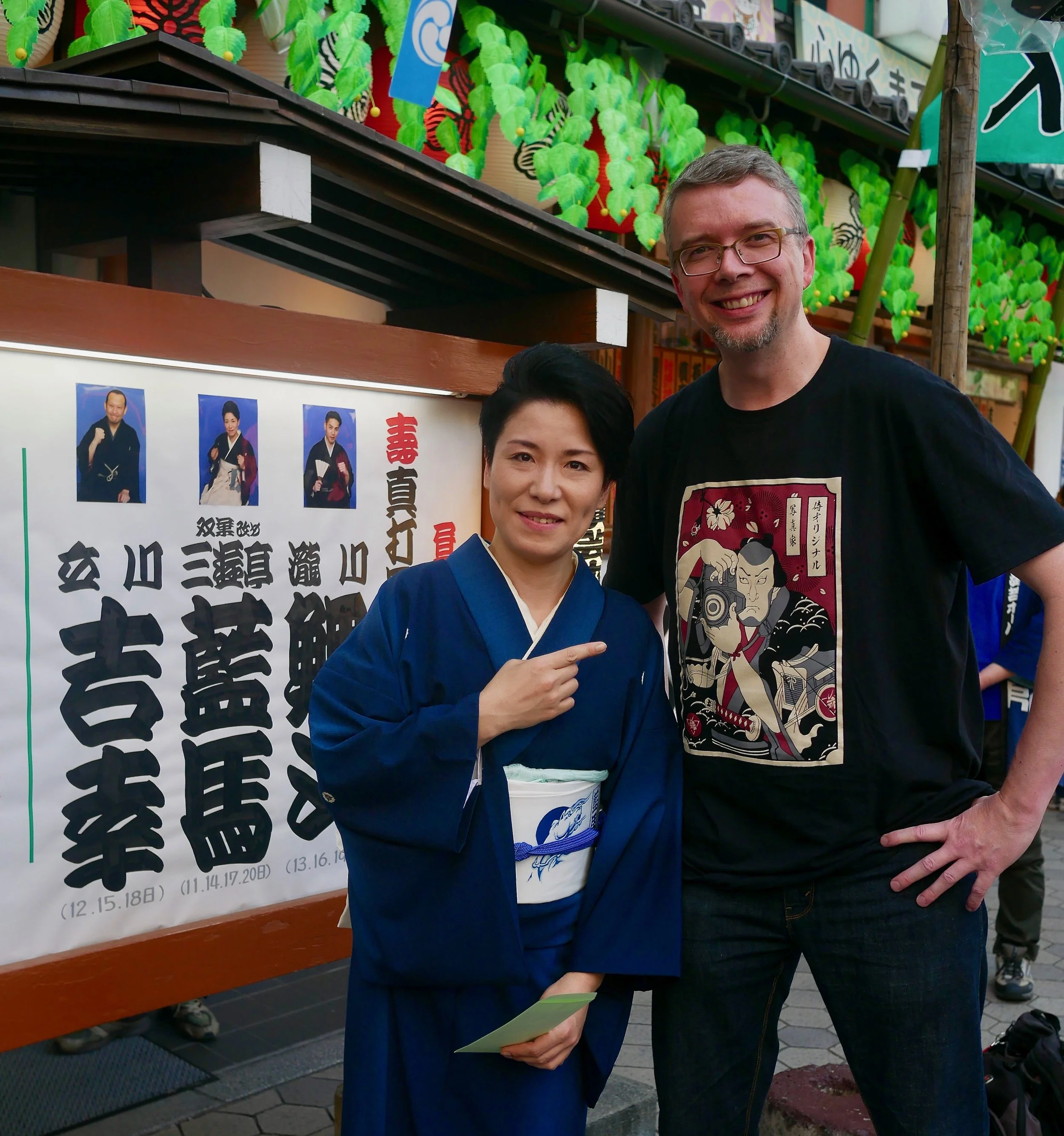 New This Month!  An Interview with Female Rakugoka Sanyutei Aiba