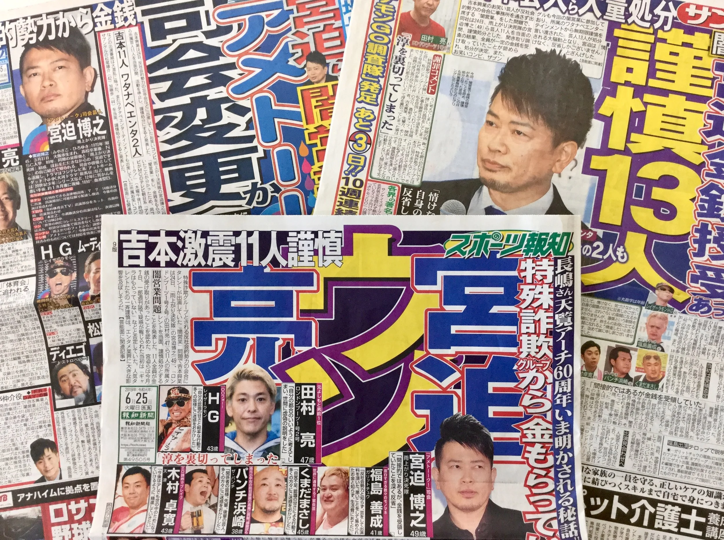 Newspaper headlines detail the scandal and suspensions of several well-known comedians. The middle-front newspaper has the names of two major comedians with the word “uso” (lie) in big yellow text.