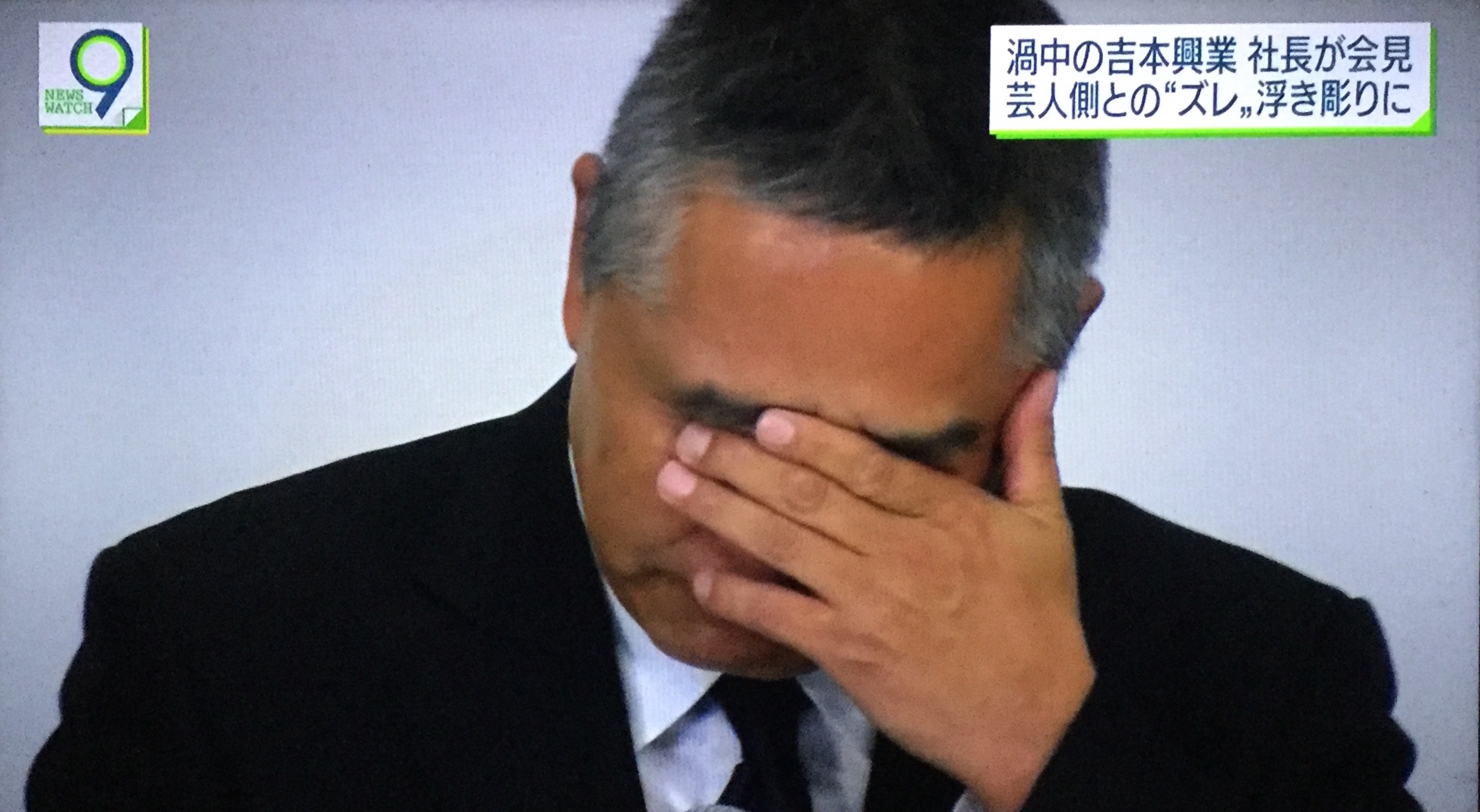 Marathon-length Yoshimoto Press Conference Tires and Frustrates Everyone