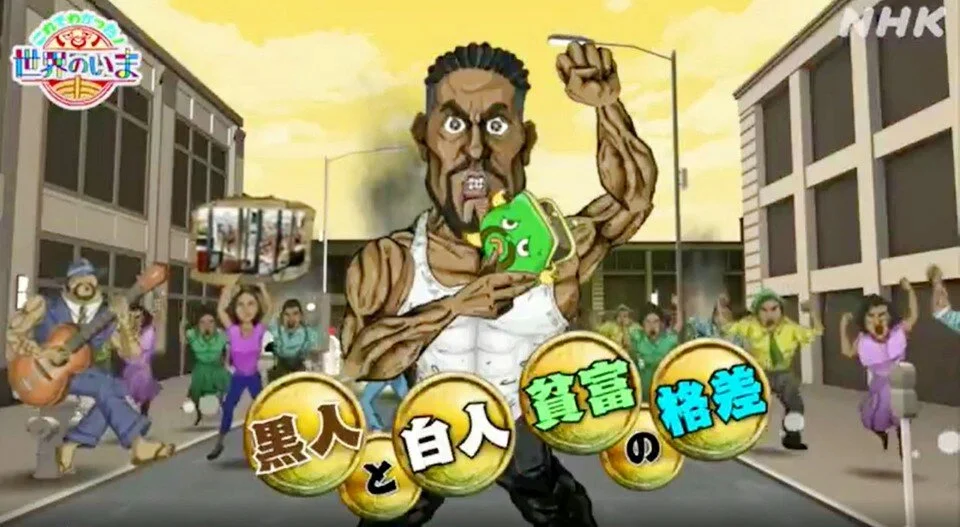 NHK Offends With Stereotype-filled Animation of Black Unrest in the US