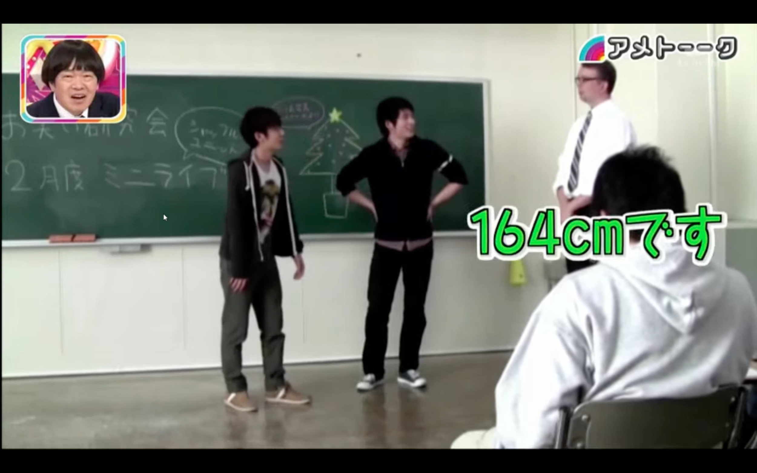 Two Minutes of Fame: My Unexpected Appearance on the Popular Comedy Program Ametalk