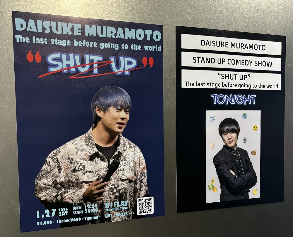 Muramoto Daisuke is Finally Off to the US! A Short Exit Interview