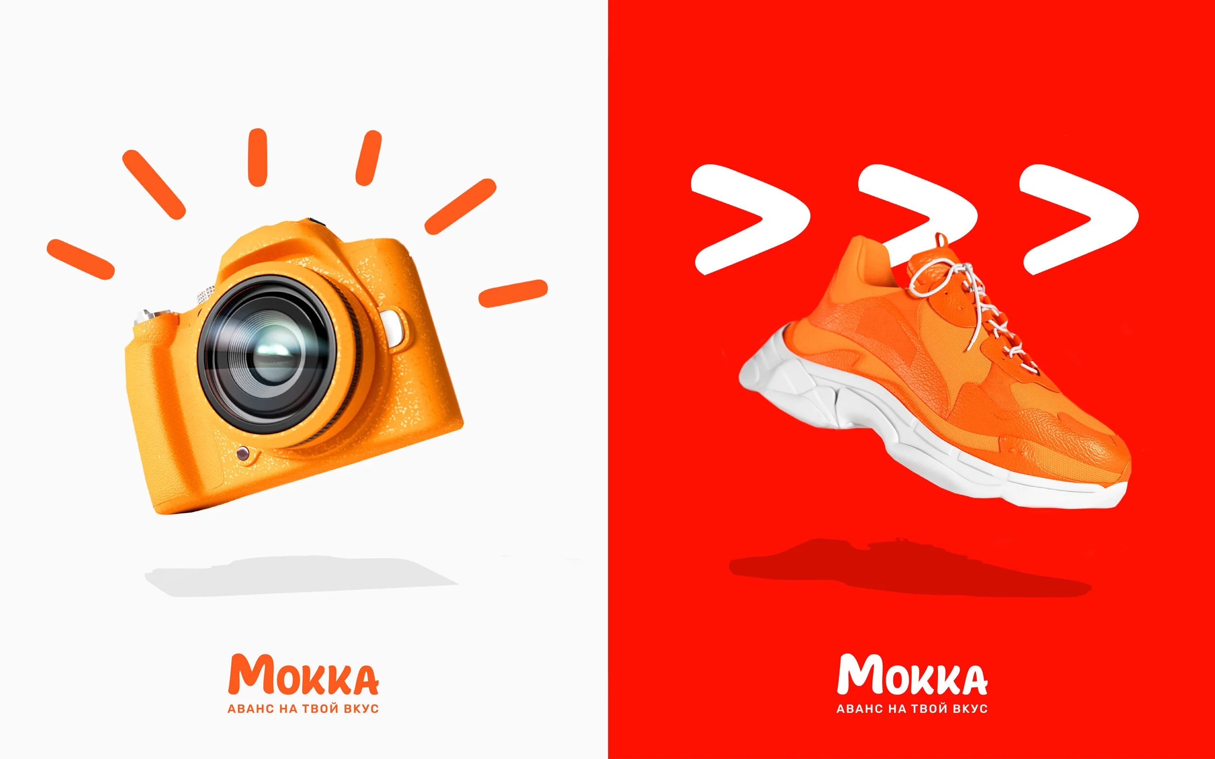Mokka_8.jpg