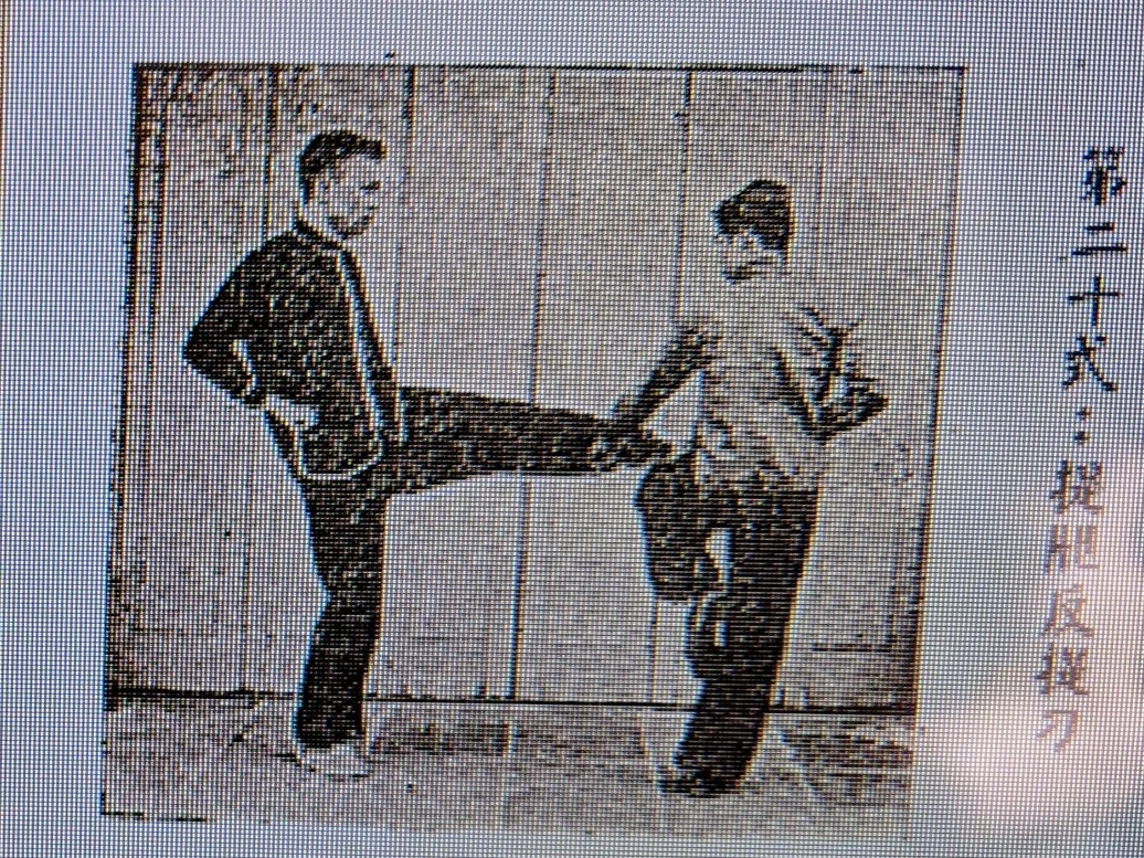 Photo of application of Wicked Knee depicted in one of many of Huang Han Xun’s books on Mantis Boxing. Technique found in mantis forms such as Seven Star Mantis’ Beng Bu (Crushing Step). Why is he standing on one leg? Why is his opponent holding his fists at his waist?