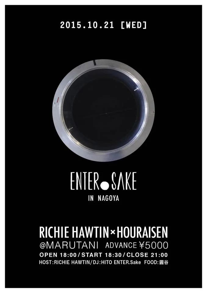 ENTER.Sake in Nagoya 21-10-15