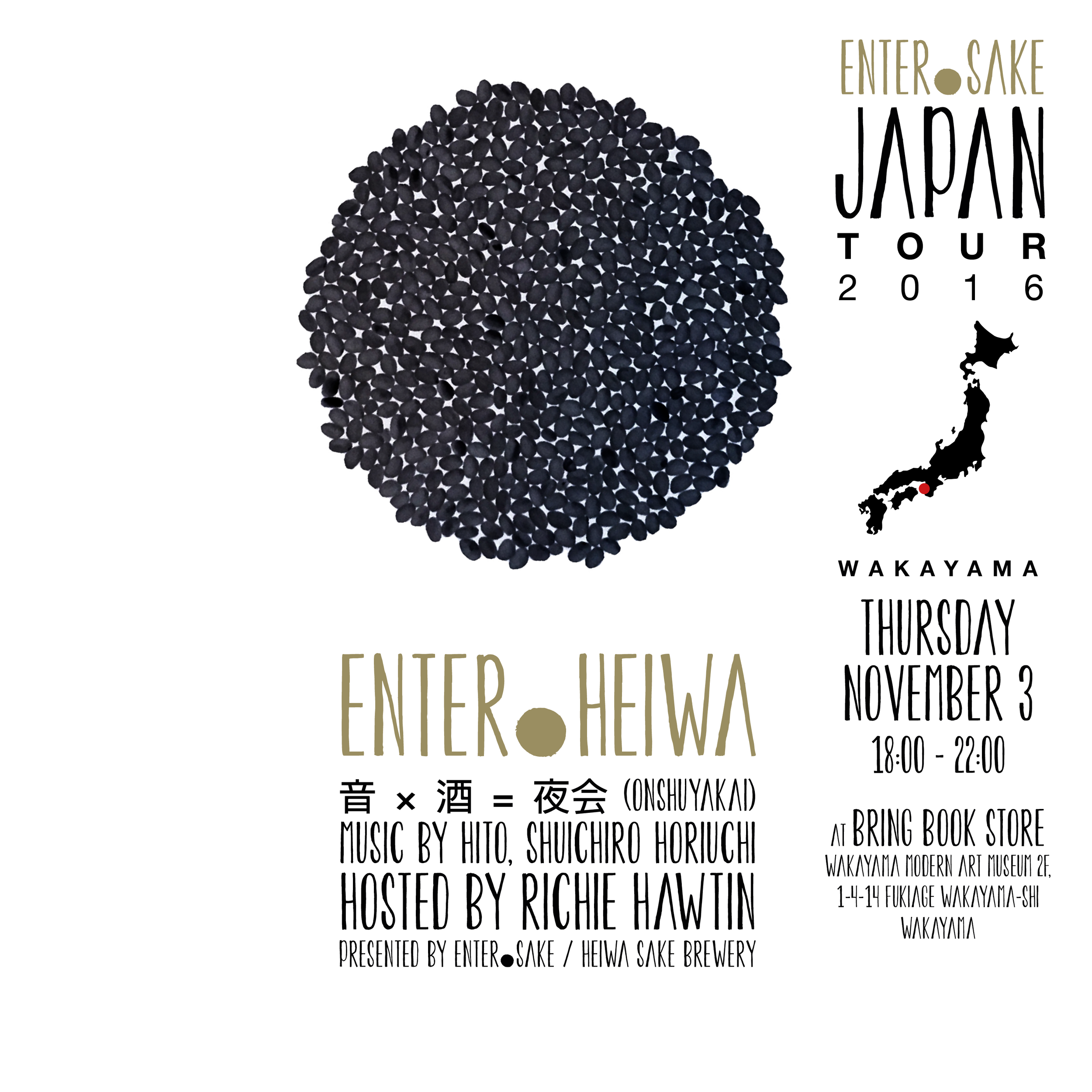 ENTER.Sake Japan Tour 2016: ENTER.Heiwa @ Bring Book Store, Wakayama 03-11-16  