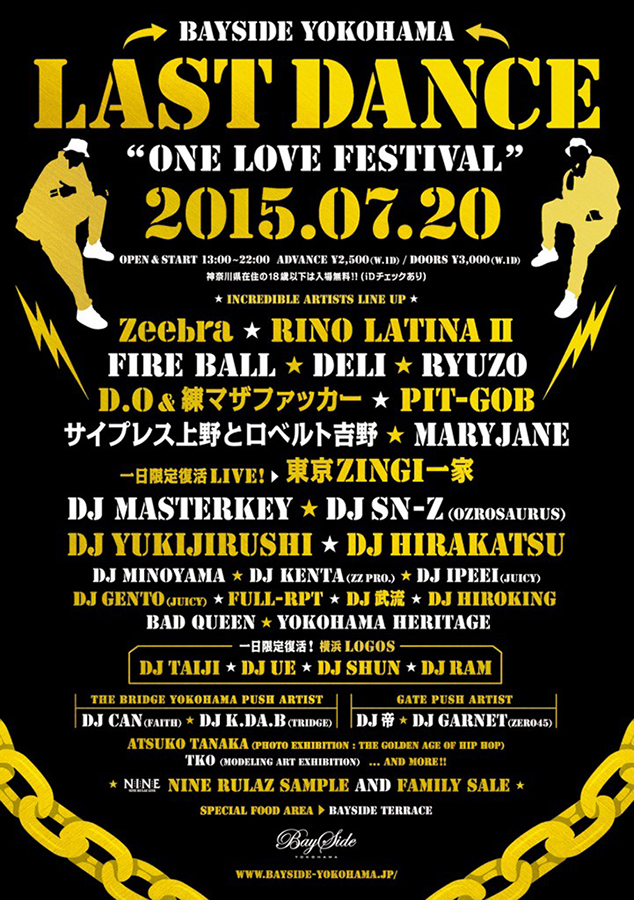 Last Dance "One Love Festival" at Bayside Yokohama_7/20/2015