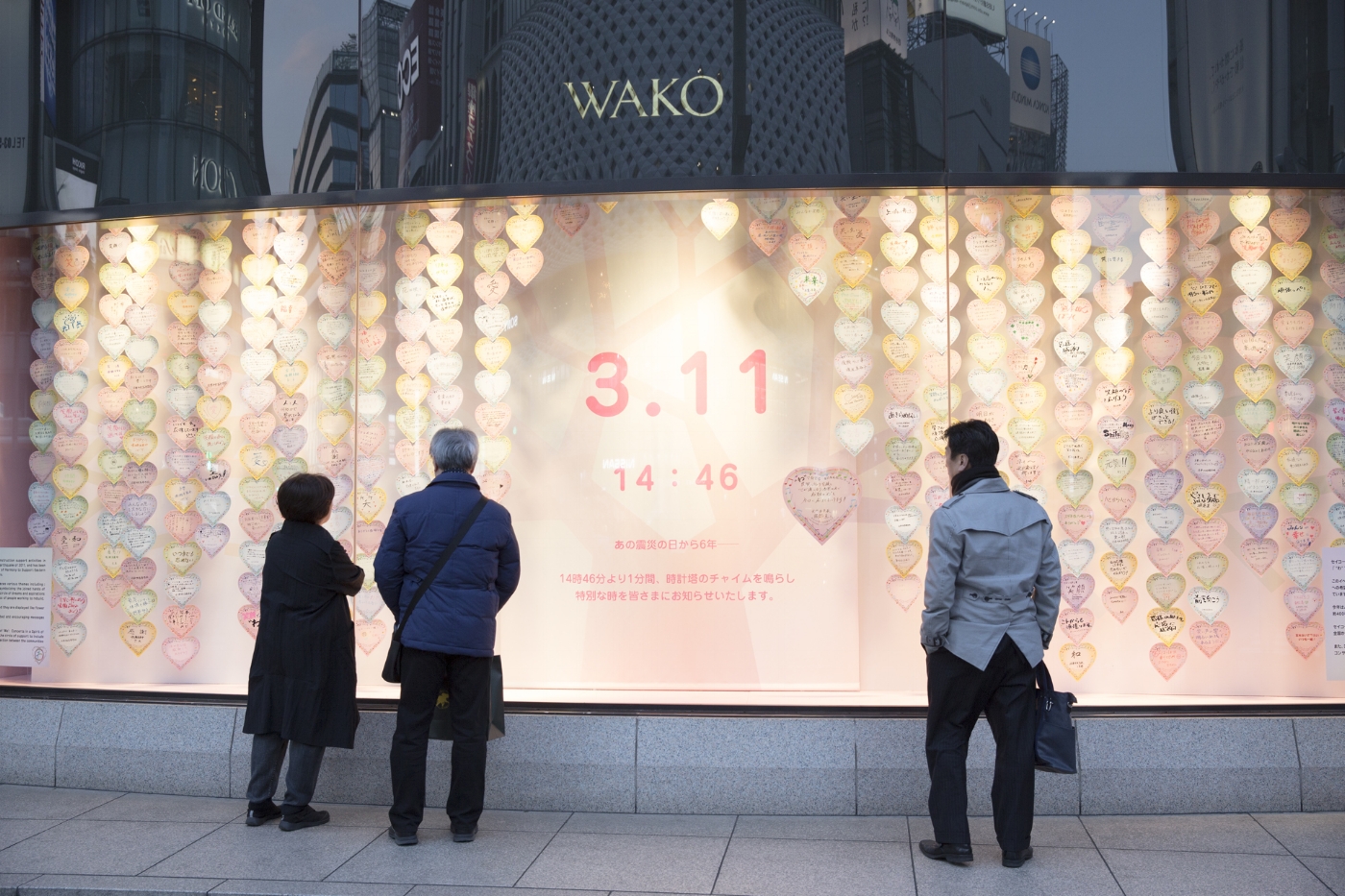 Wako, Tokyo 2017