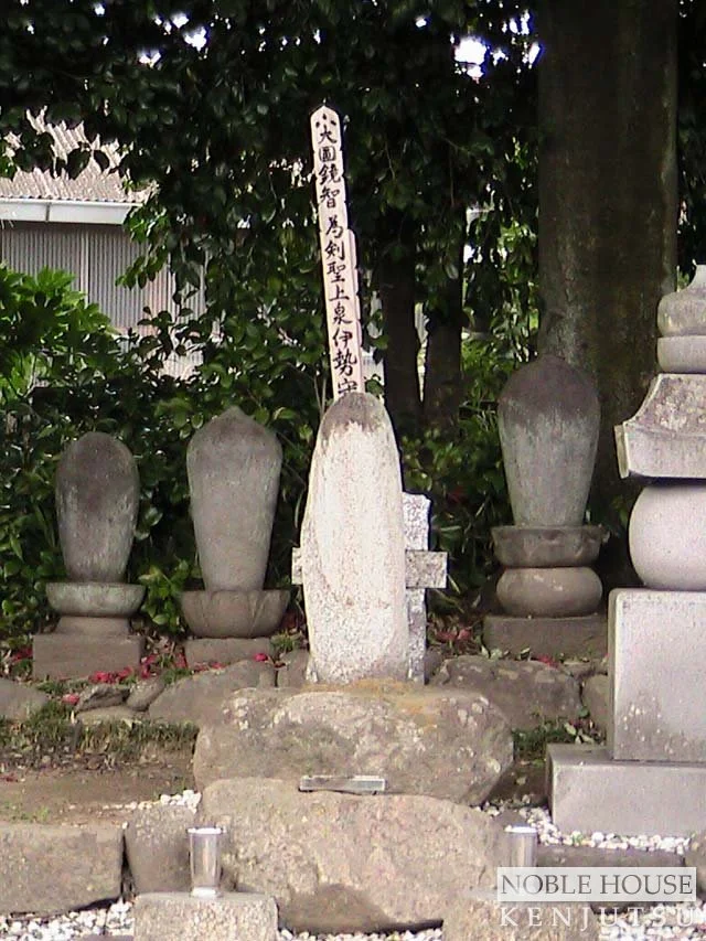 Hidetsuna's Grave in Sairen-ji