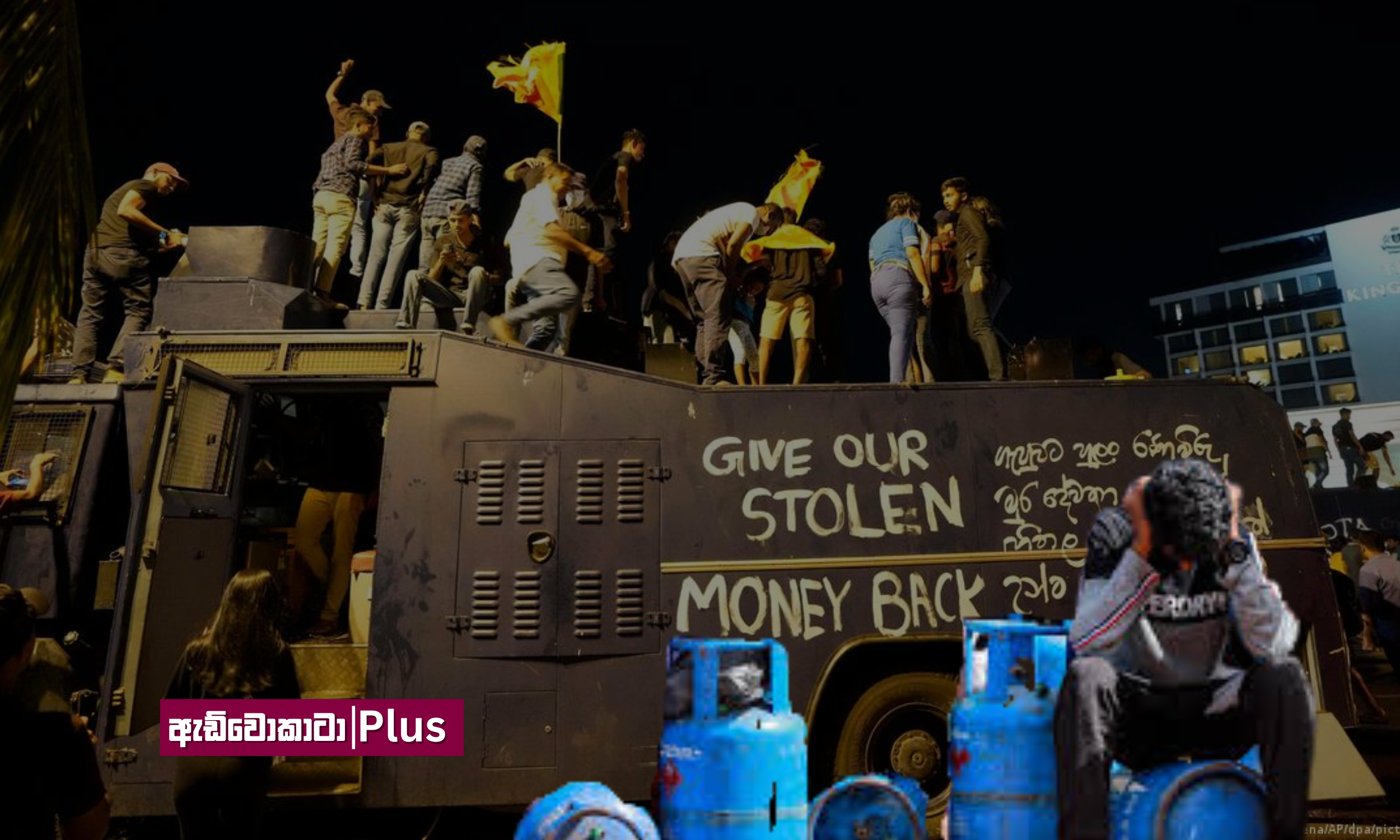 රජයේ ව්‍යාපාරවල (SOE) පාඩු නිසා ශ්‍රී ලාංකික කුටුම්භයකට රුපියල් 141,809ක වියදමක්