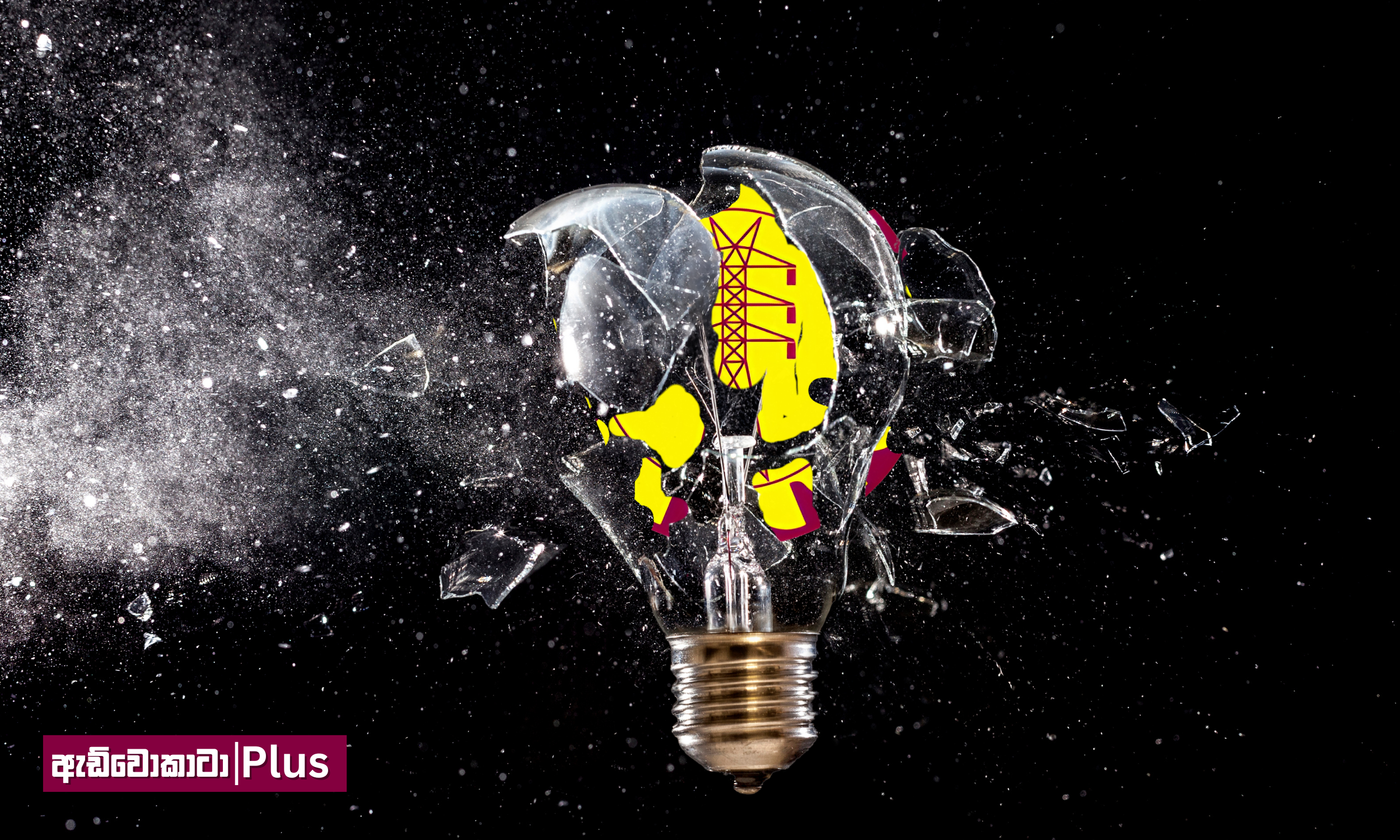 මණ්ඩලේ අලුත්ම විස්තරේ&nbsp;