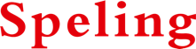 speling_logo-221-1.png