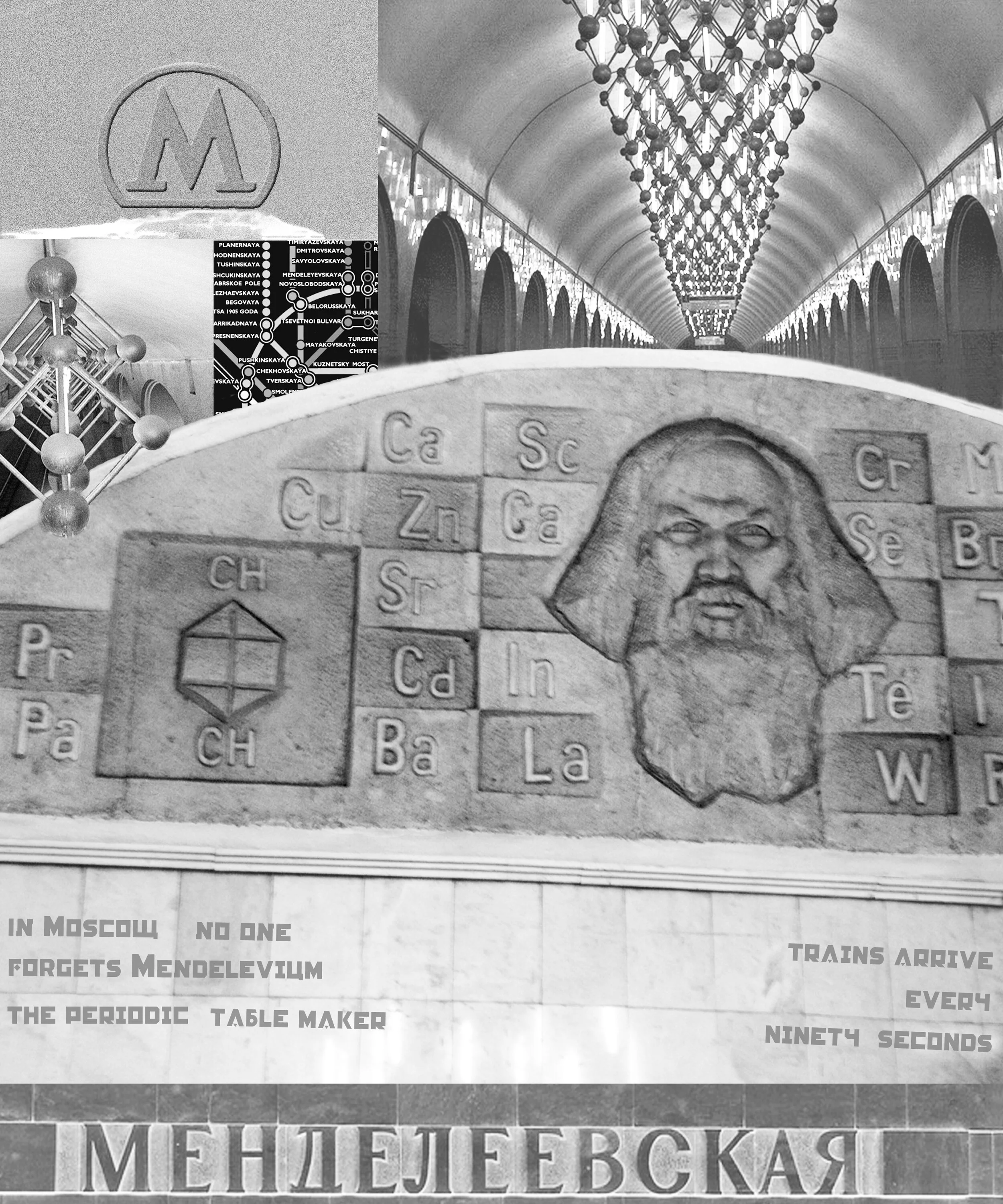 Mendelevium 101 Archival Pigment Print on Vinyl Mounted on Brushed Aluminum 24” x 18” Click image to enlarge ⦿ Inquire