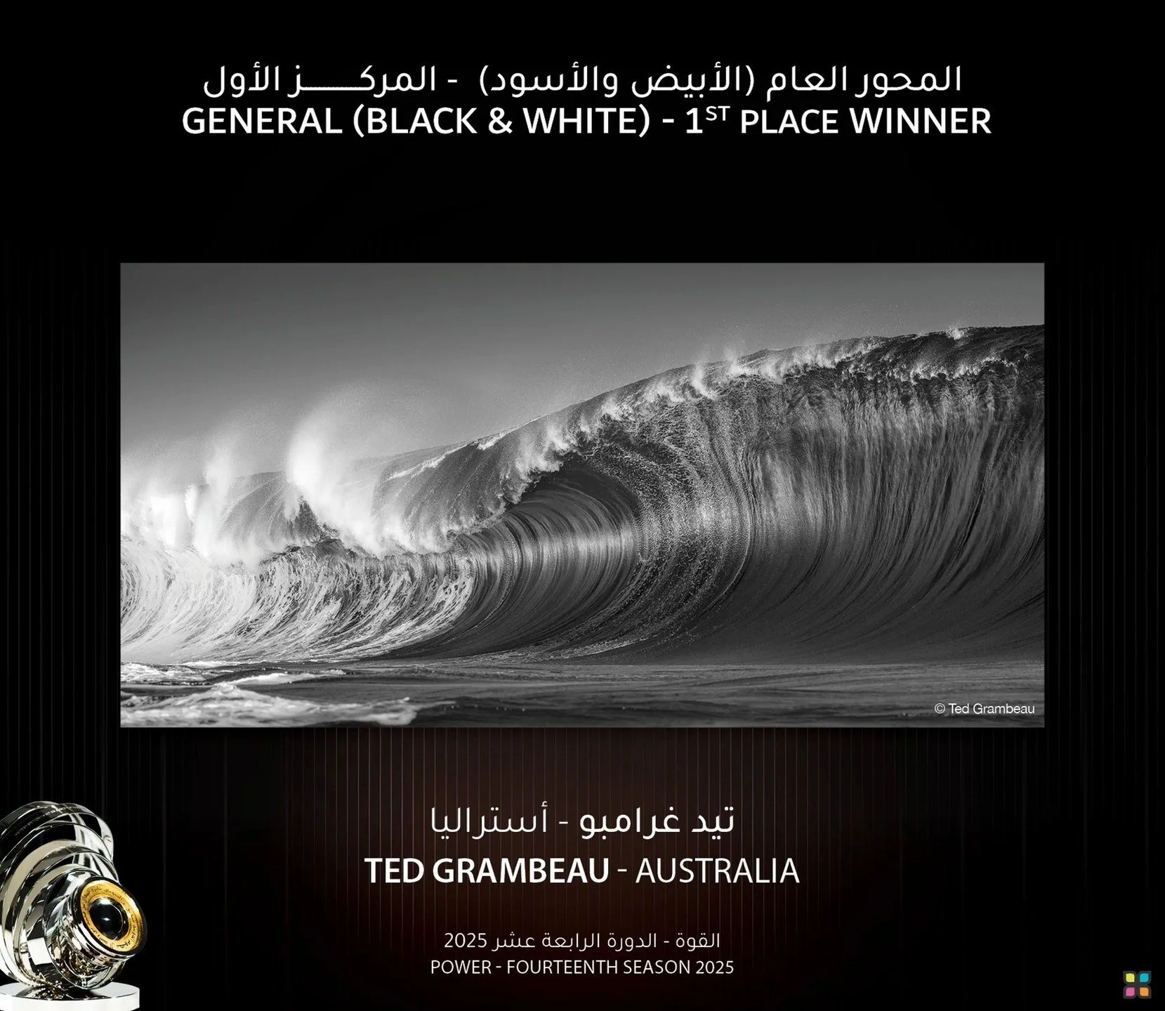 HIPA International Photography Award Winner - Black & White Image