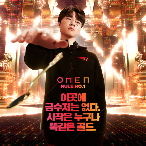 faker1.png