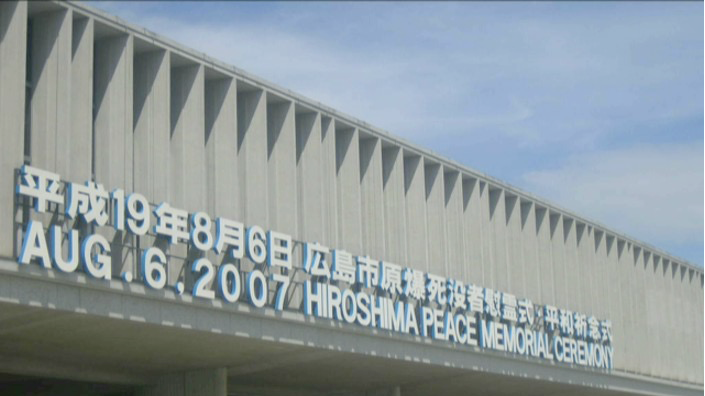 Hiroshima-Peace-Memorial.png