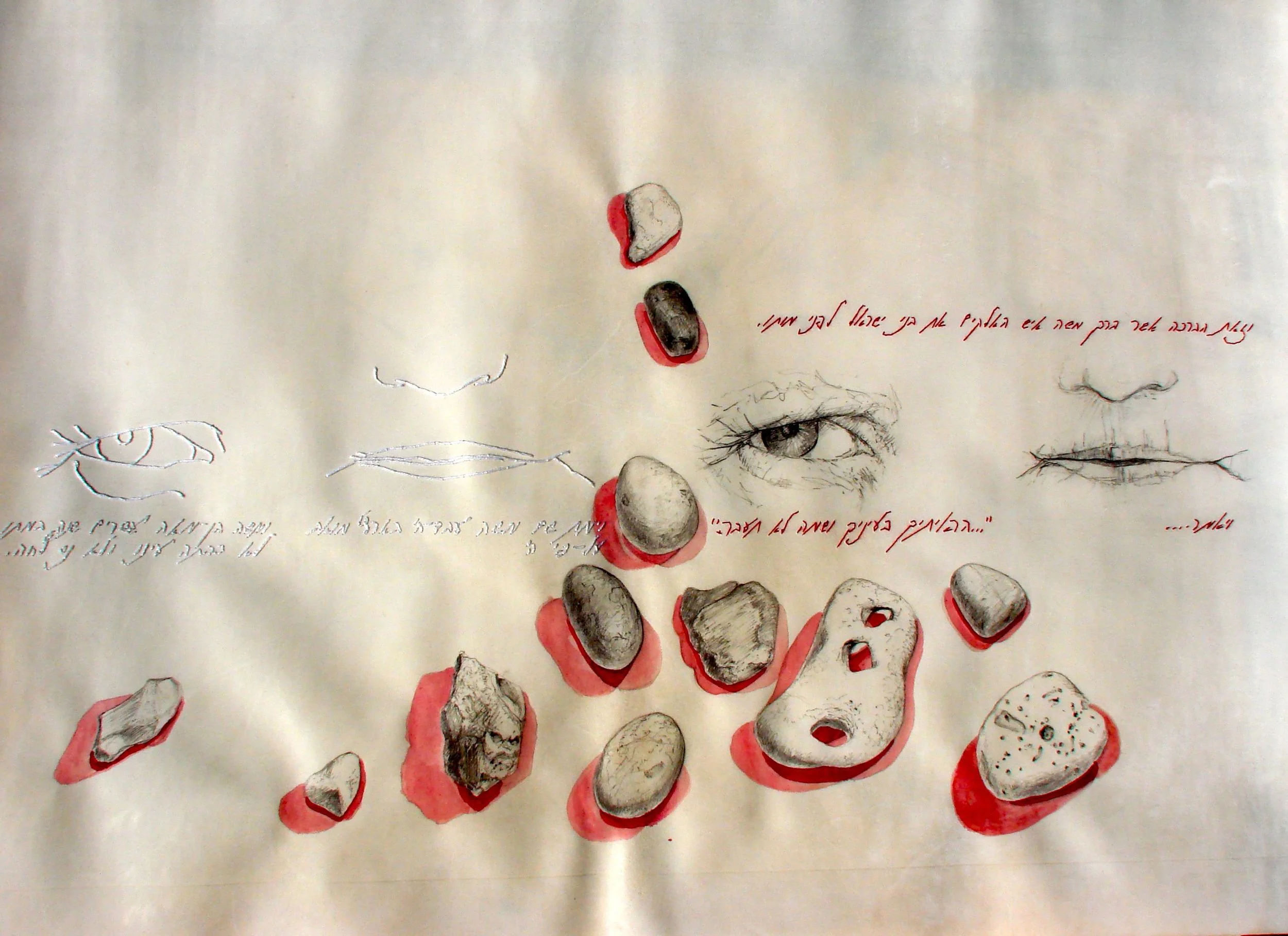 WOB-Jacqueline Nicholls-V'Zot Habracha Finished.jpg