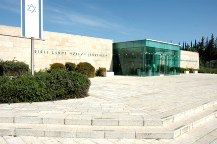 Bible Lands Museum