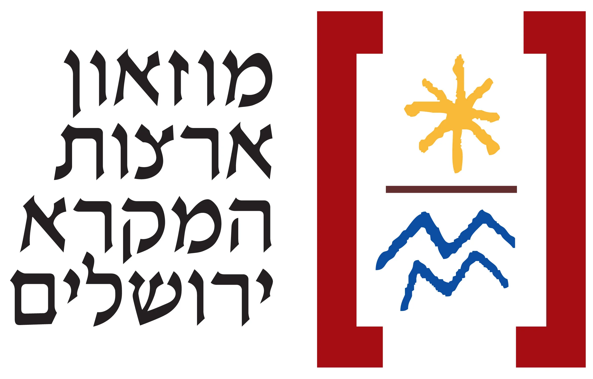 The Bible Lands Museum, Jerusalem