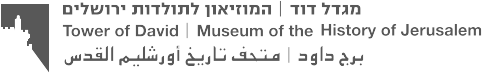 The Tower of David Museum
