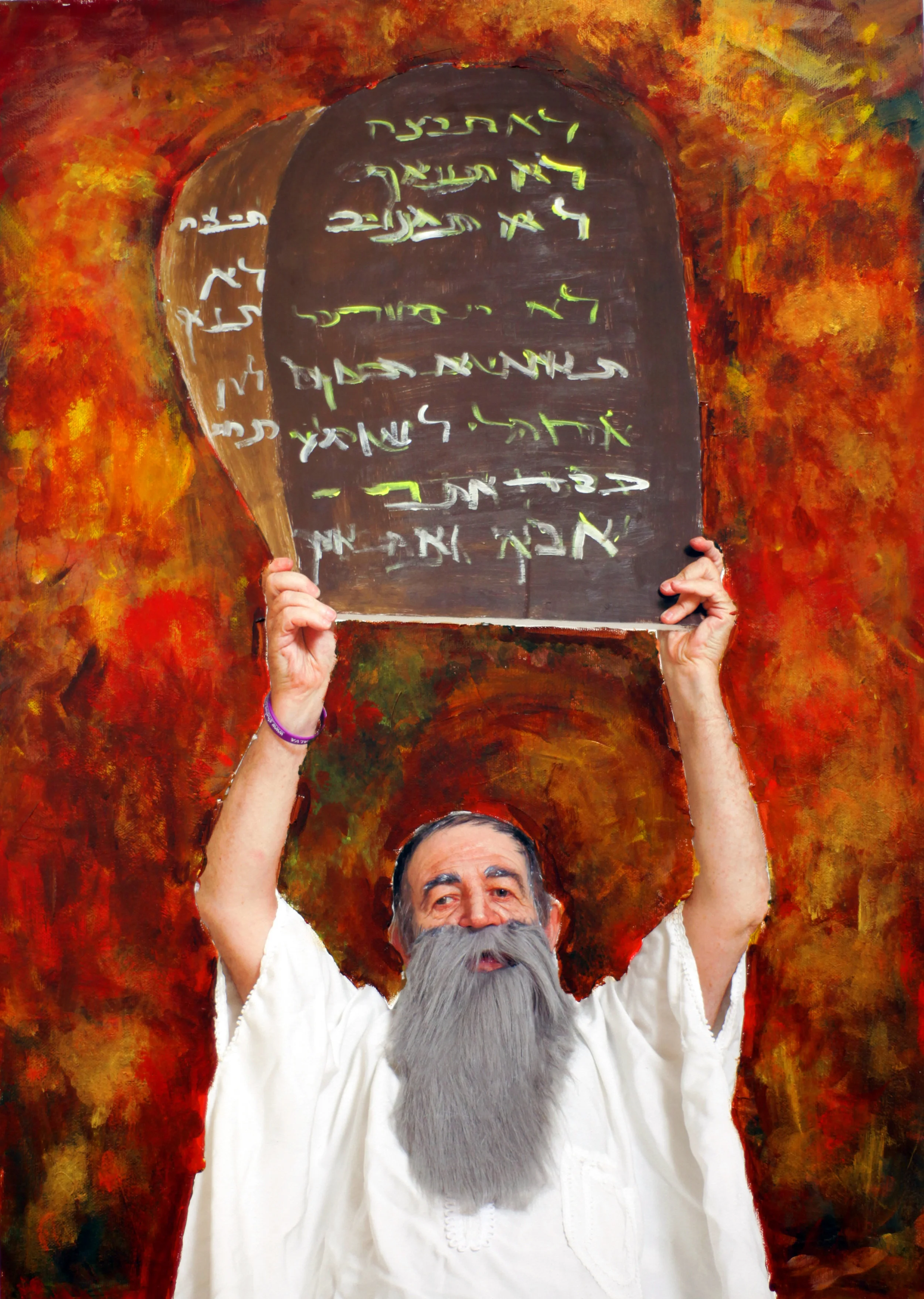 אבנר - Avner.jpg