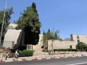 Hebrew Union College Jerusalem Campus