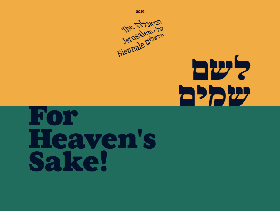 3. For Heaven's Sake! Tour