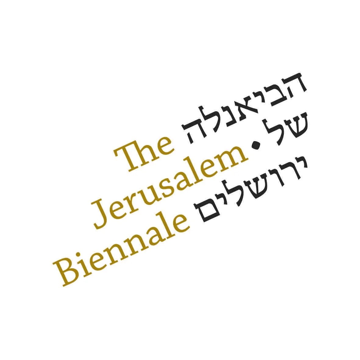 BiennaleLogoShakuf.jpg