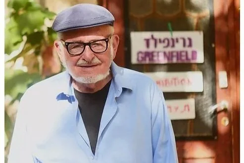 Yitzhak Greenfield