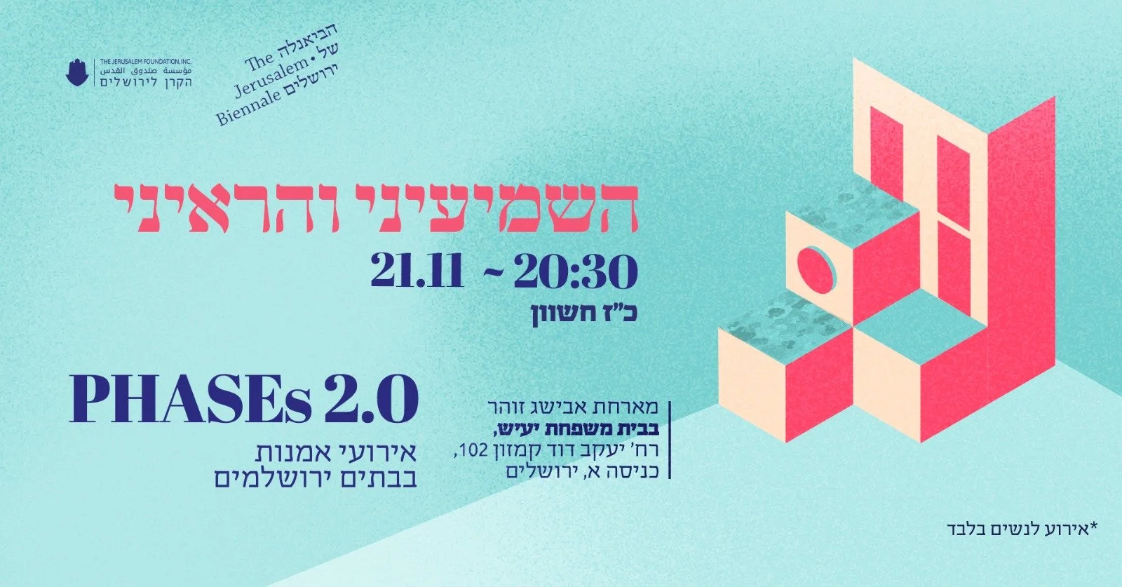21.11 - 2030.jpg