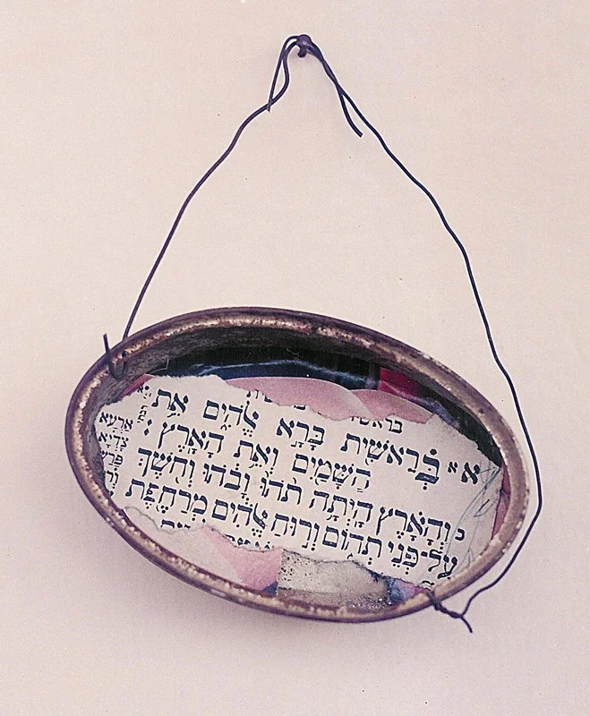 Avraham Eilat, Torah Preserves 1993-1995